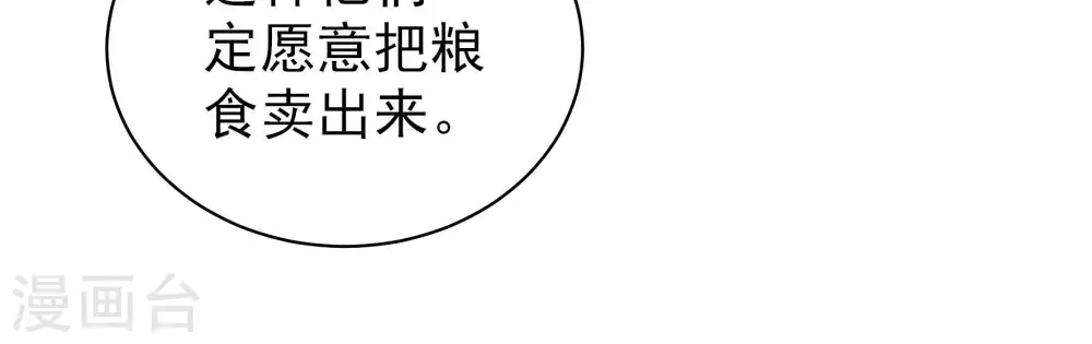 第154话 解决51