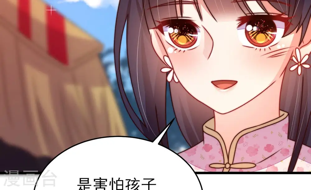第280话 天花52