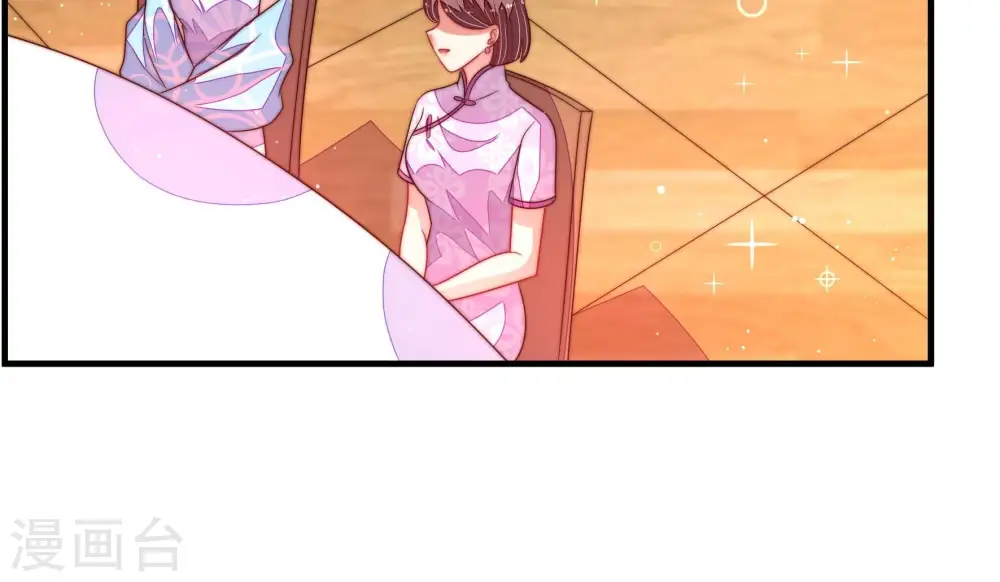 第204话 使唤15