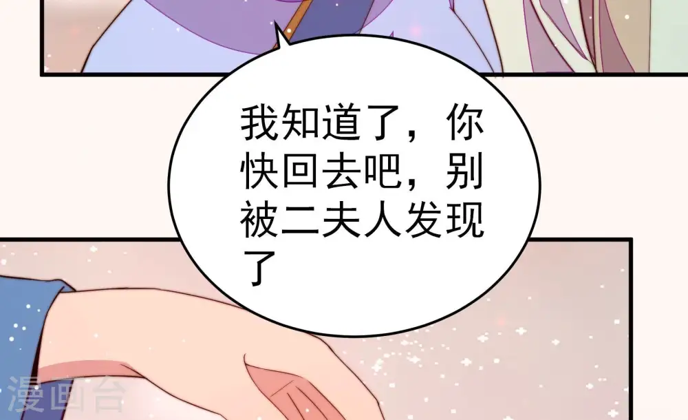 第247话 了断56