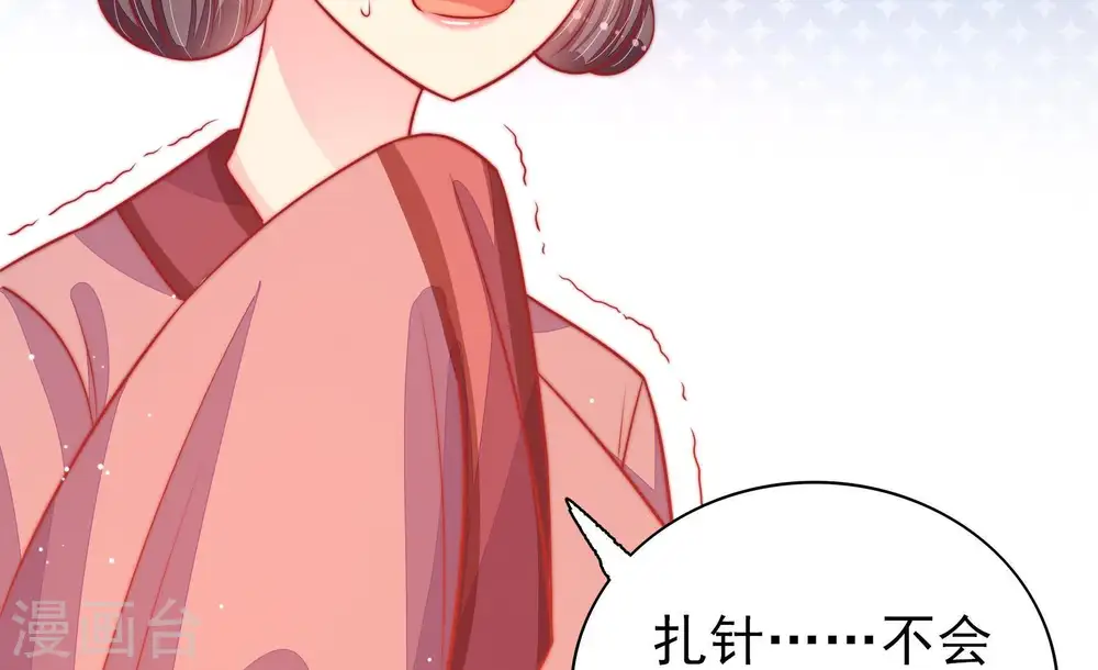 第87话 维护21