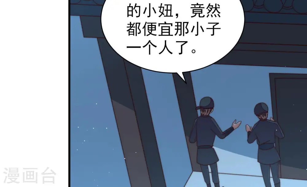 第129话 逢场作戏44