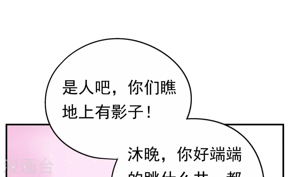 第4话 生还（下）14