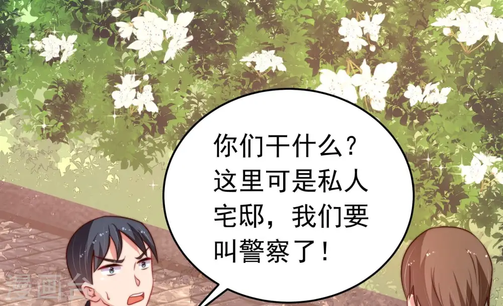 第337话 捉奸71