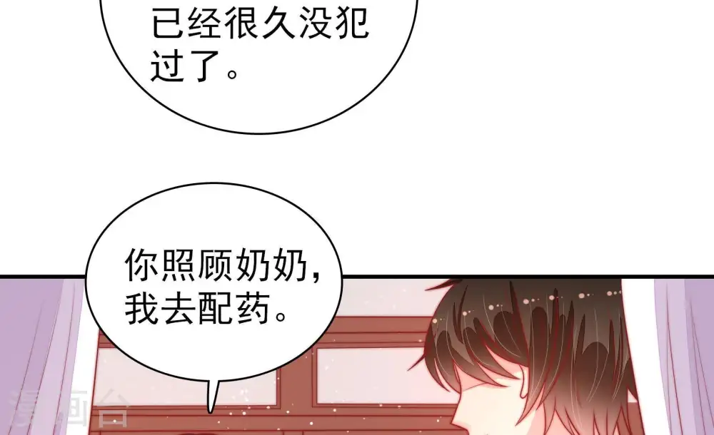 第90话 昏倒48