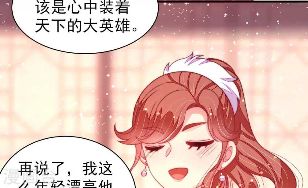 第181话 爱吃醋的女人48