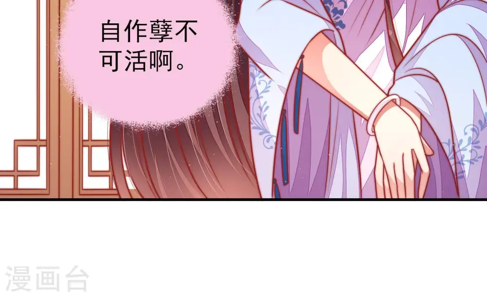 第114话 家法80