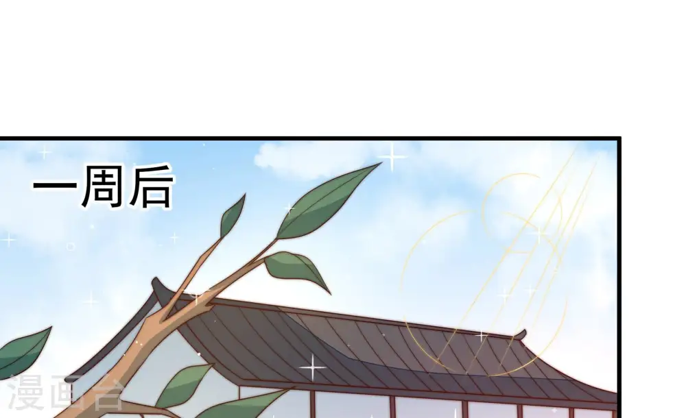 第159话 得胜6