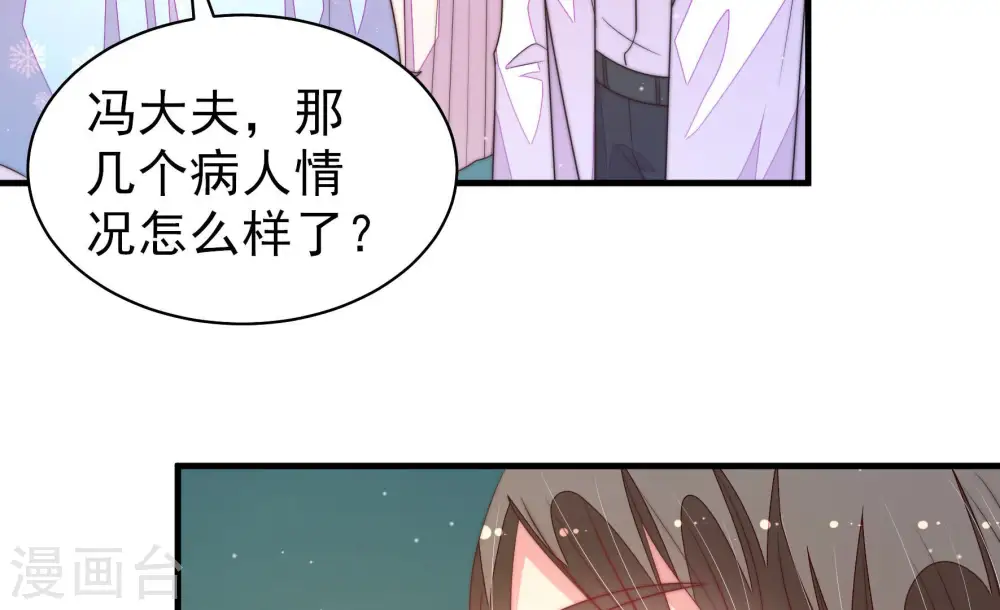 第157话 昵称54