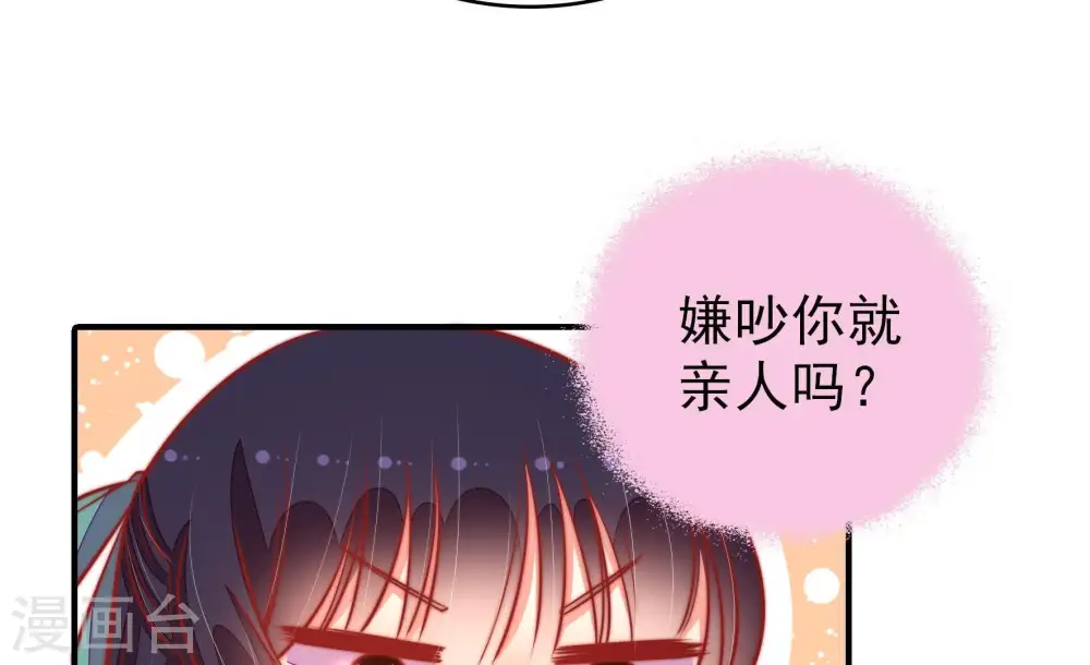 第97话 纠结22