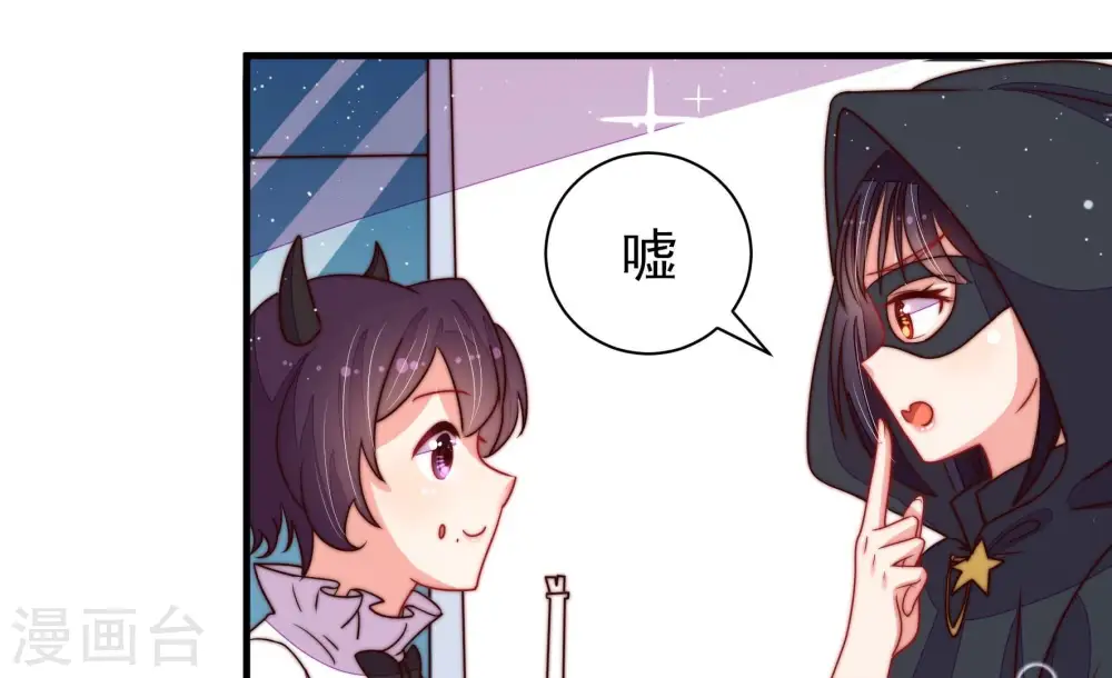 第208话 化妆舞会28