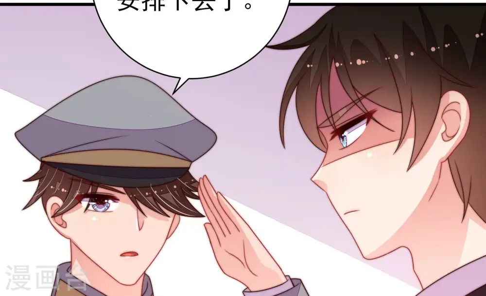 第211话 绑架10