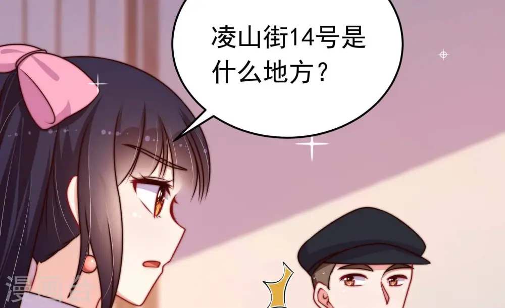 第345话 查证13