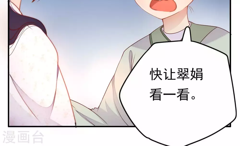 第4话 生还（下）24