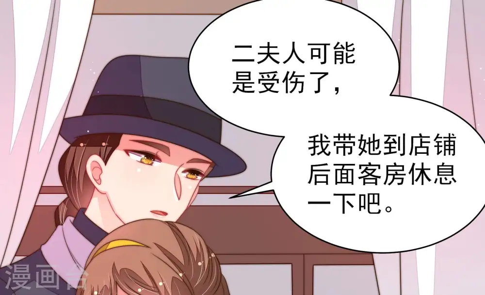 第201话 得宠与失宠82