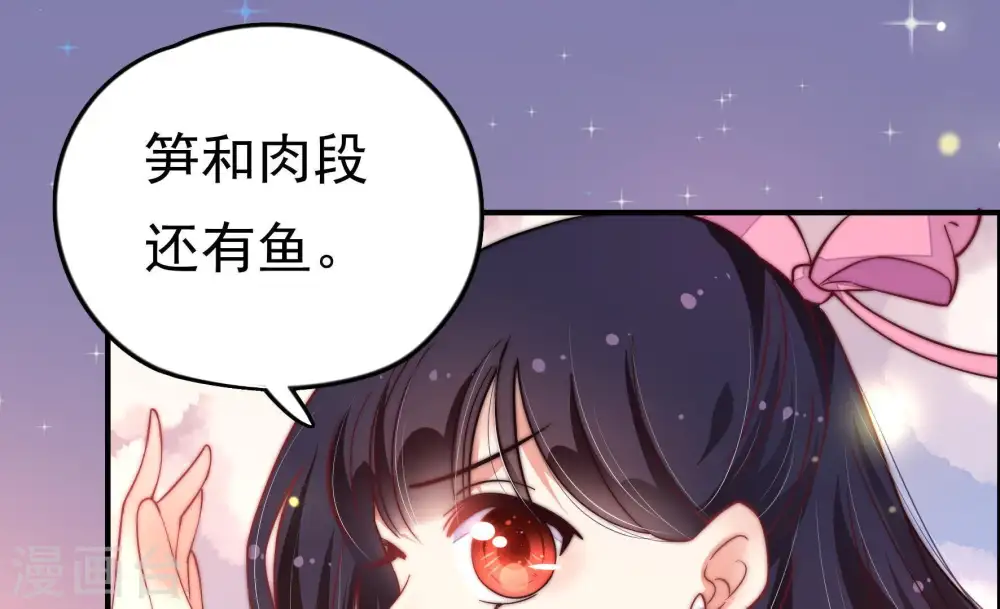 第15话 麻雀变凤凰70