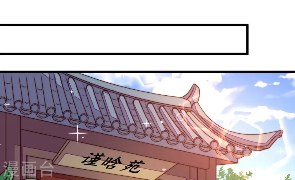 第271话 阴阳怪气71