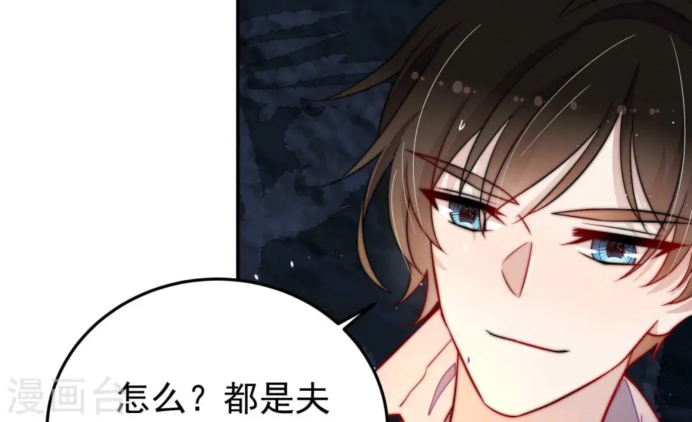 第220话 某人吃醋了20