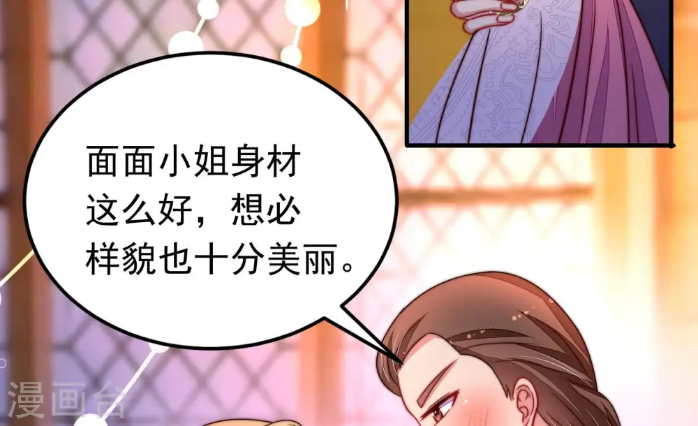 第332话 春宵二重7