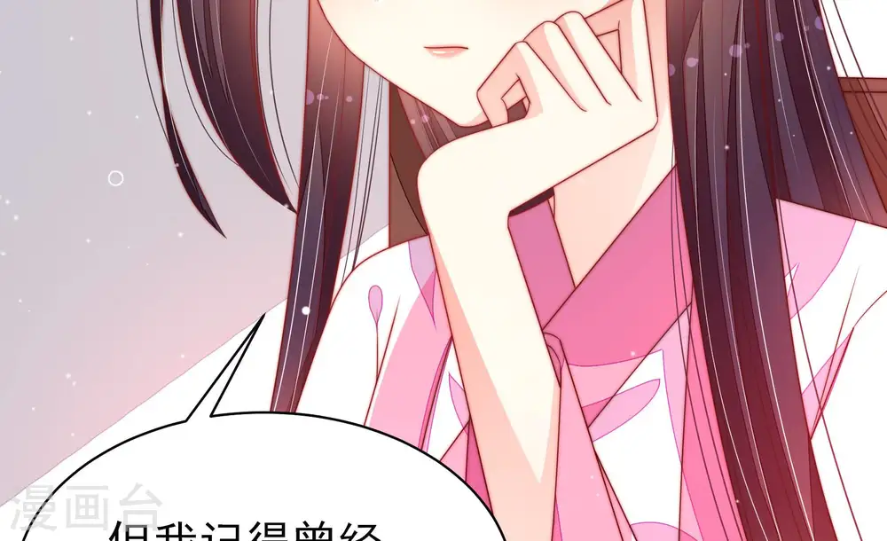 第189话 猜测44