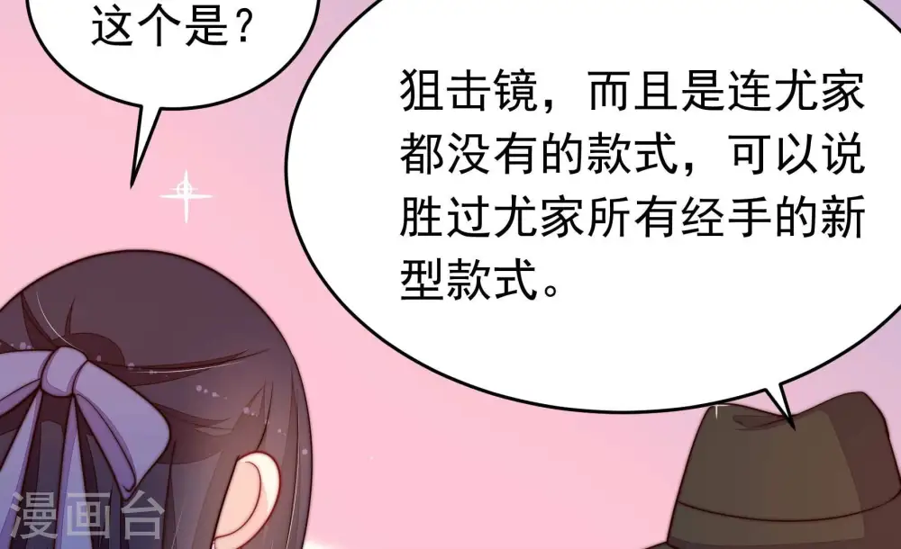 第354话 袭击22