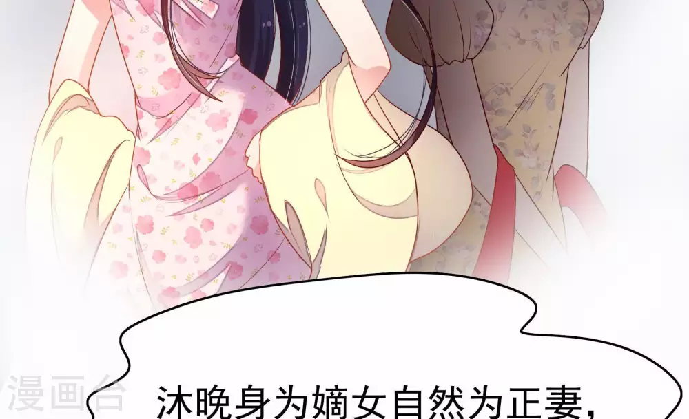第3话 生还（上）60