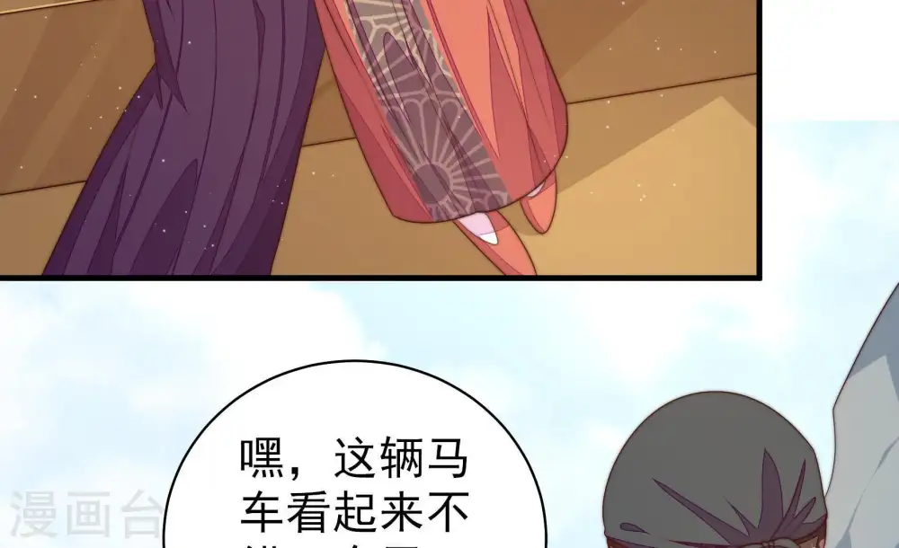 第128话 他是少主29