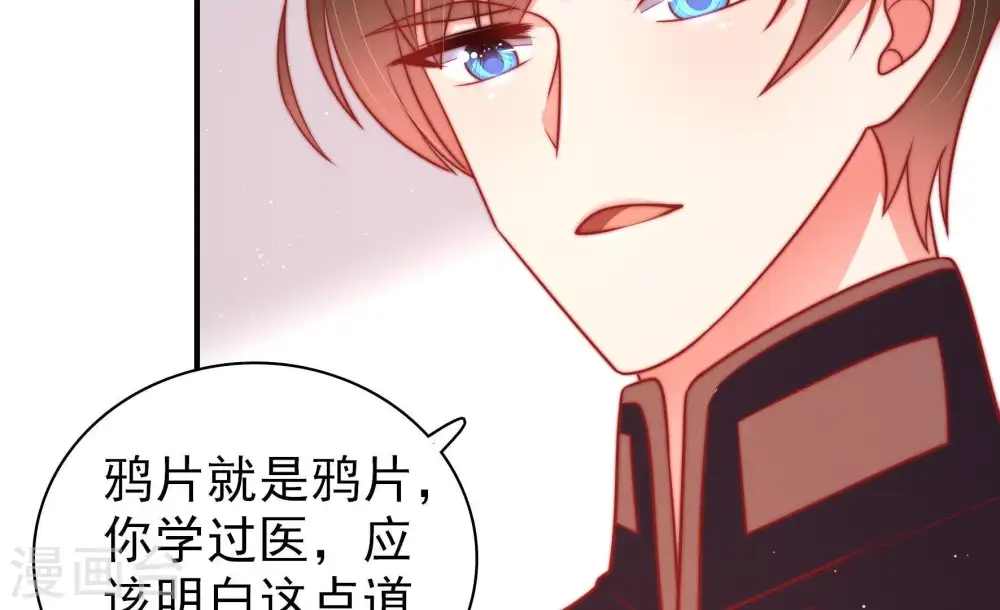 第100话 试探13
