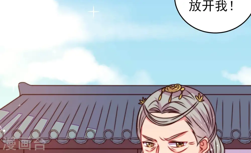 第279话 马上离开28