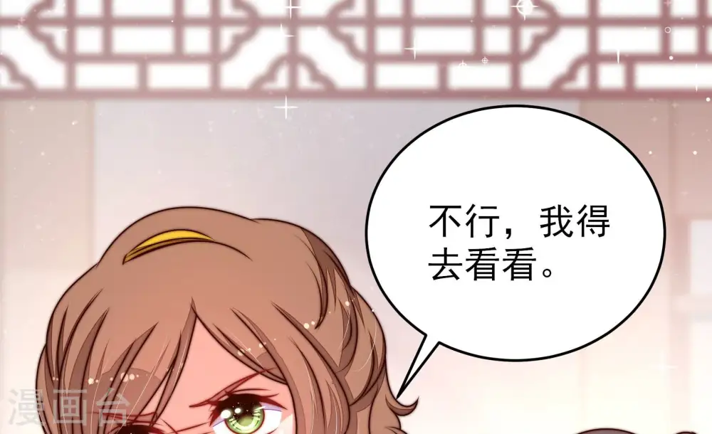 第307话 楚南风大婚32
