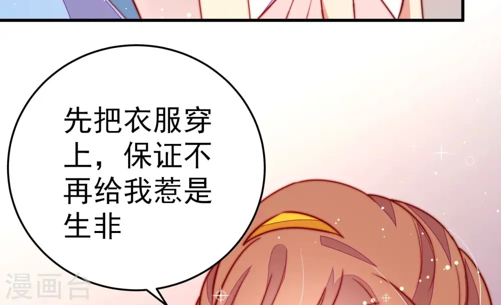 第249话 威胁64