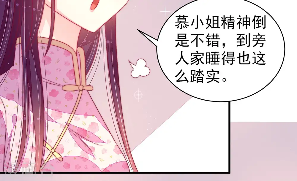 第171话 无礼之人16
