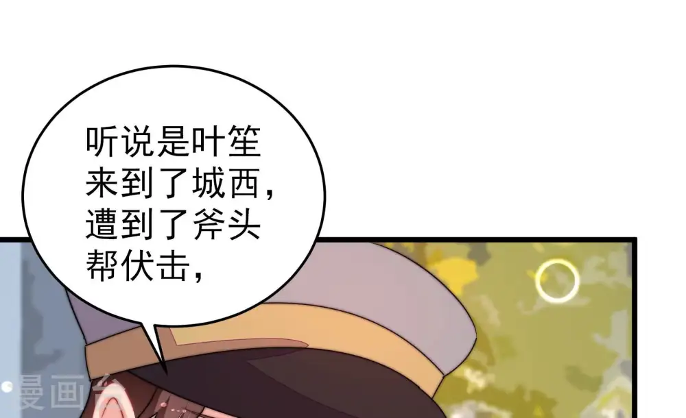 第263话 拜访云倾44