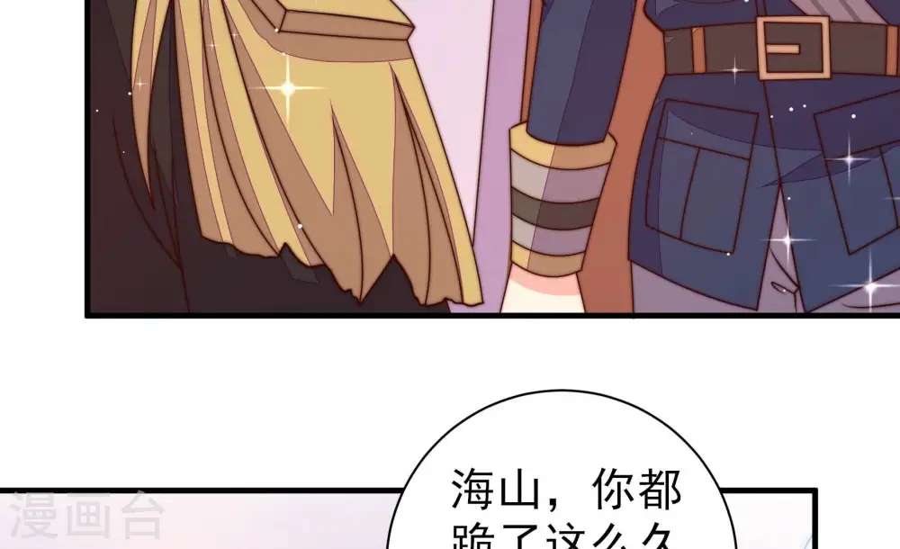 第229话 纷争18