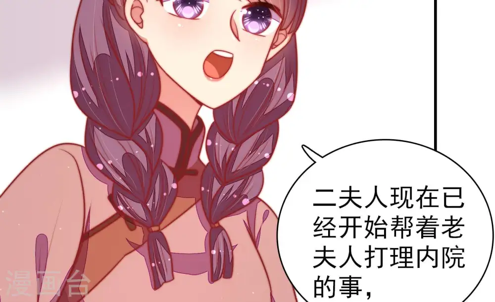 第104话 家法71
