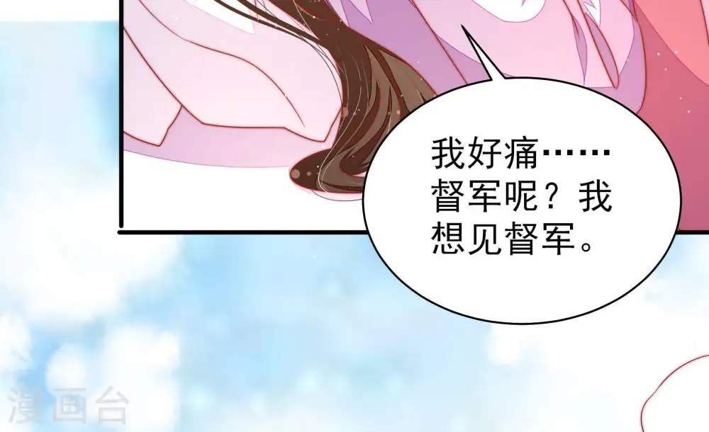 第119话 往事难以回味14