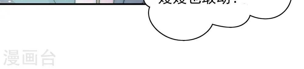 第48话 装睡89