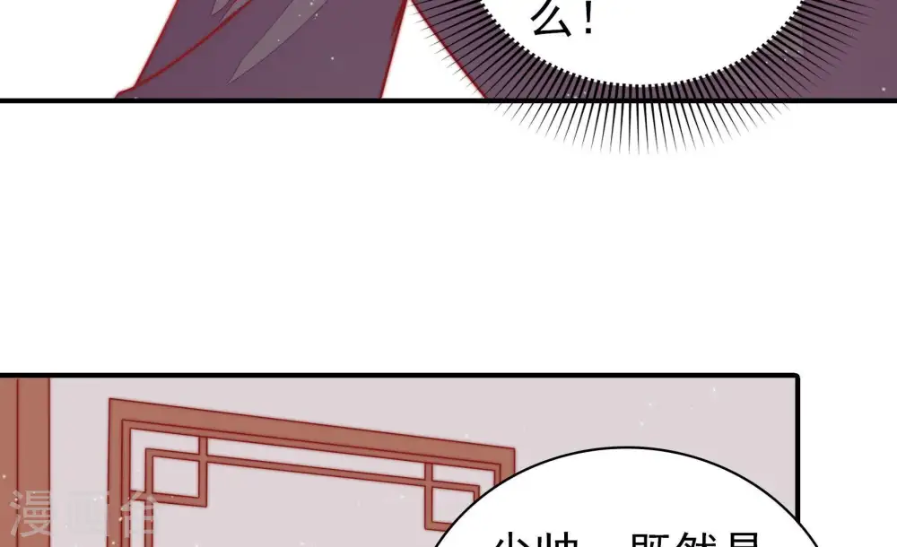 第108话 有口难辩51
