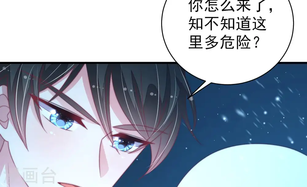 第151话 有难同当33