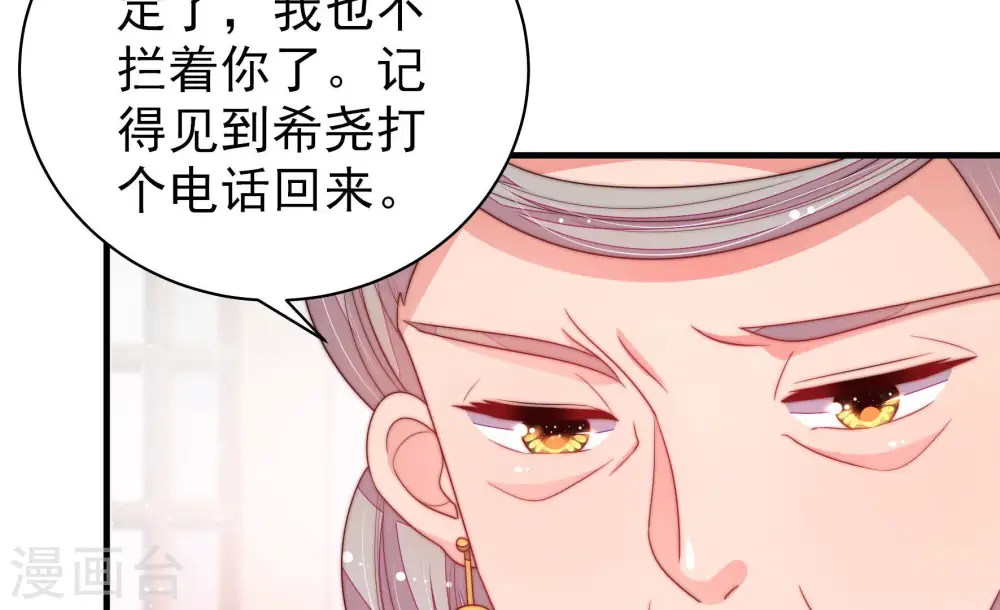 第146话 对比35