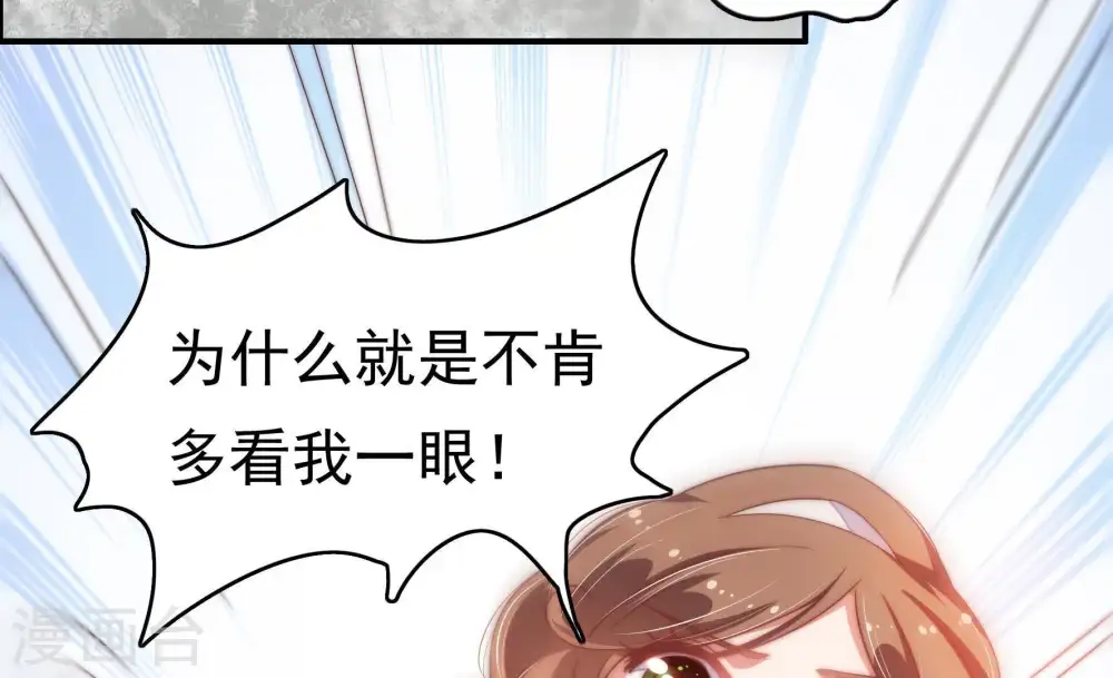 第15话 麻雀变凤凰31