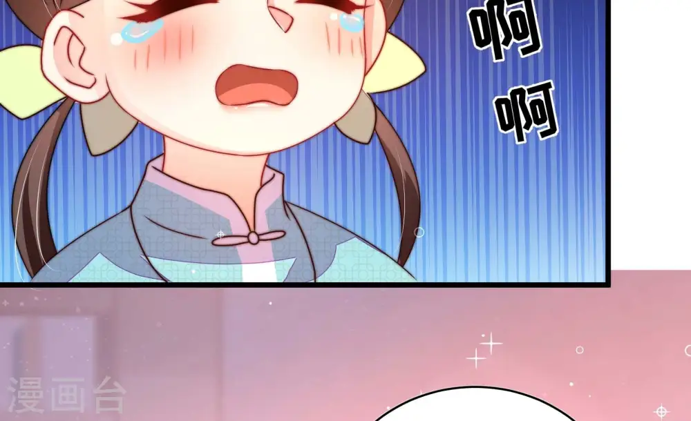 第274话 香囊16