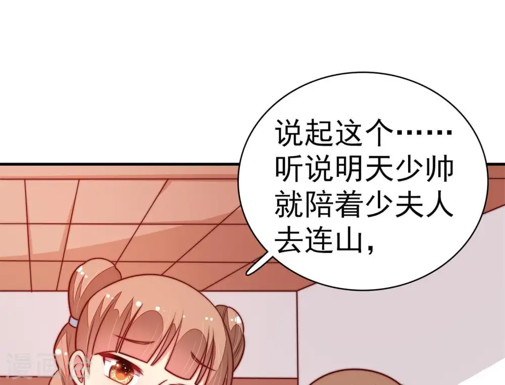 第116话 又见炊烟61