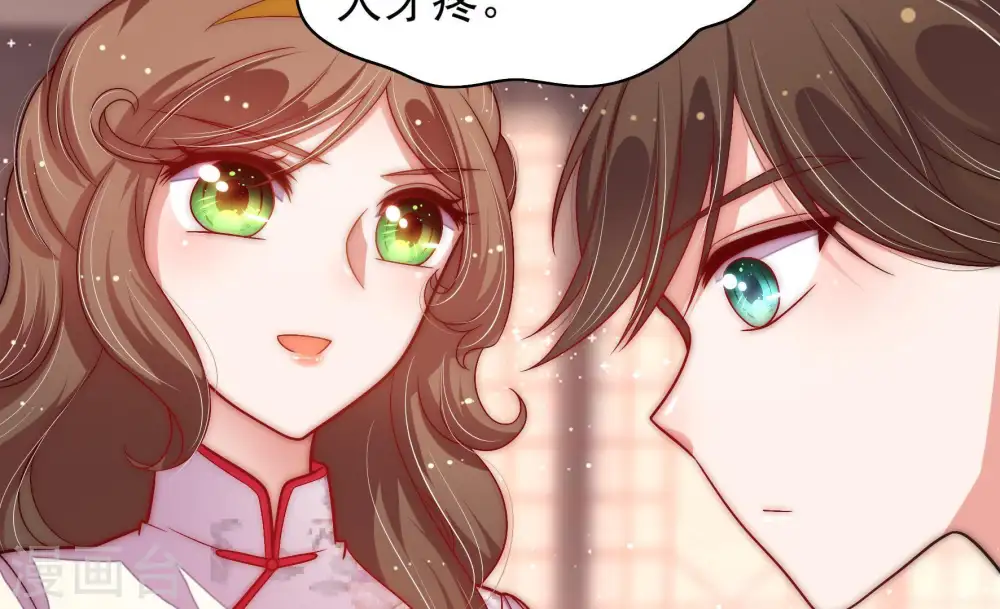 第61话 苦肉计253