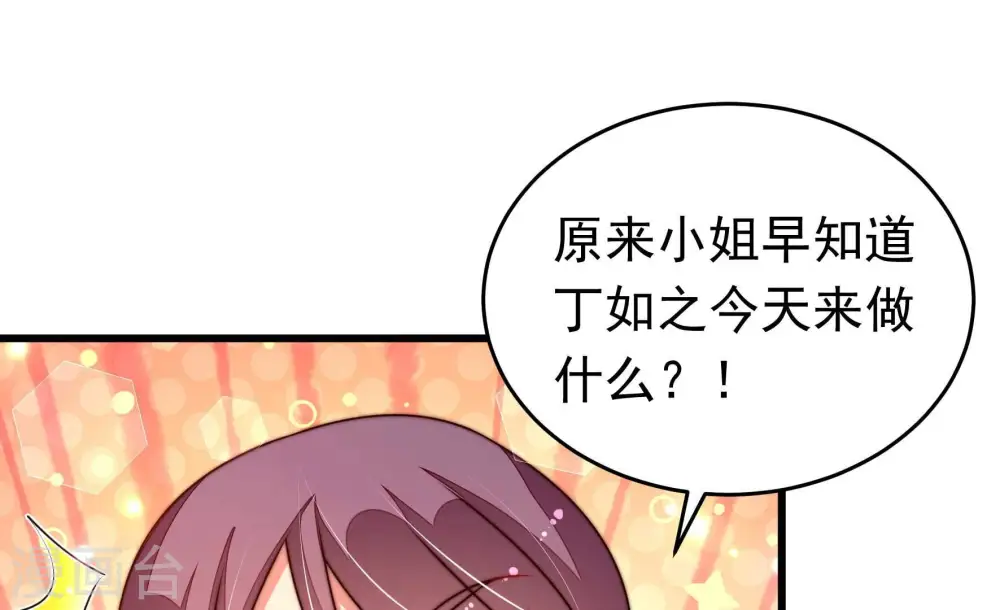 第310话 诊脉79