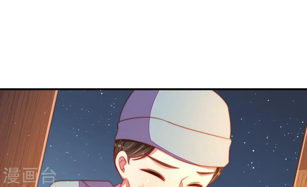 第119话 往事难以回味76