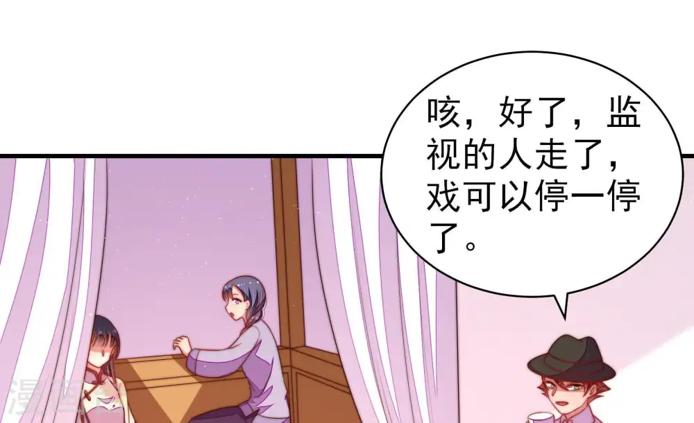 第129话 逢场作戏58