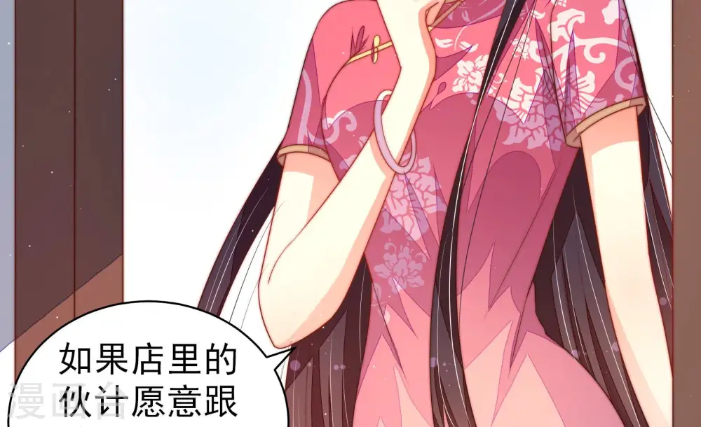 第135话 诡计7