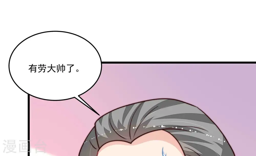 第367话 开业11