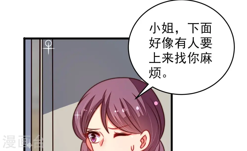第308话 有惊无险20
